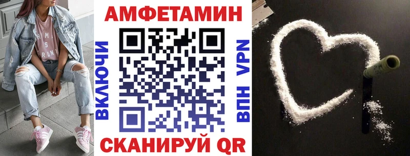 Купить Каргополь АМФЕТАМИН 98%