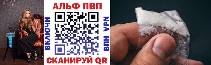Купить где  Каргополь  A PVP крисы CK 