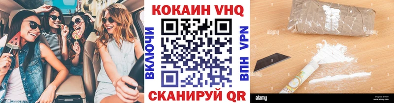 Купить  Каргополь  Cocaine 99% 