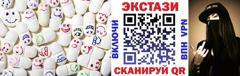Купить где Каргополь ЭКСТАЗИ XTC