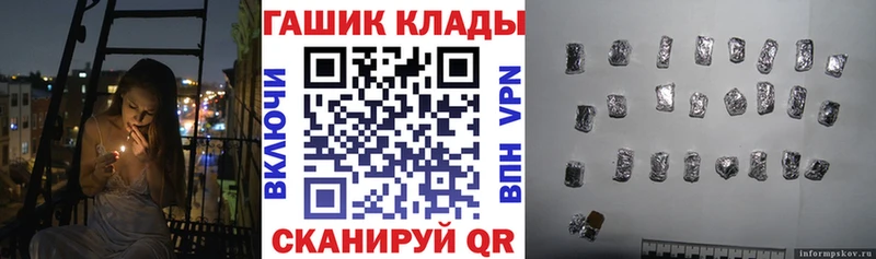 Купить  Каргополь  ГАШ Premium 