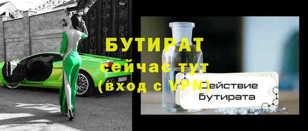 трава Вяземский