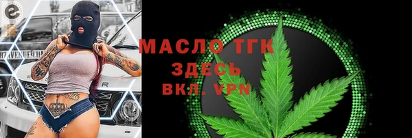 бутик Вязники