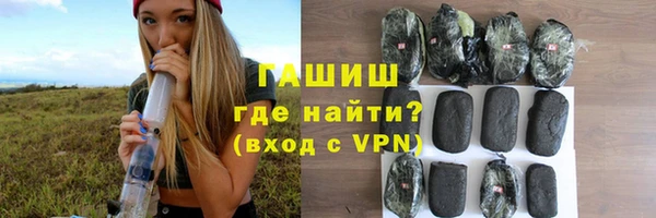 бутик Вязники