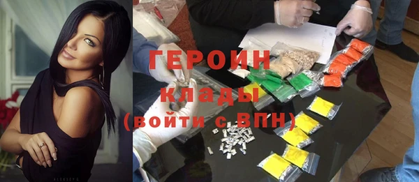бутик Вязники
