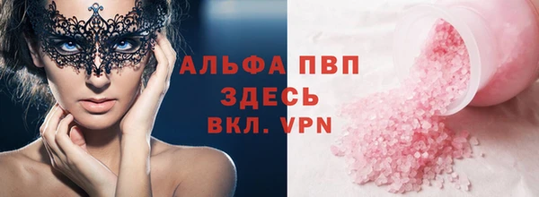 бутик Вязники
