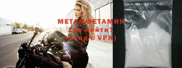 трава Вяземский