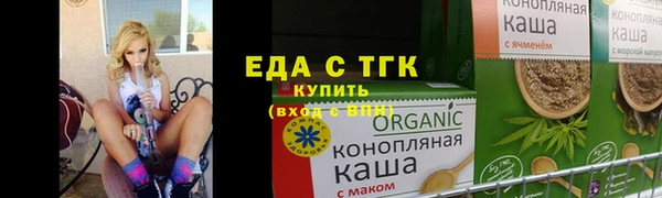 бутик Вязники