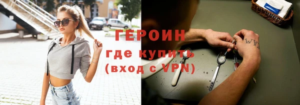 соль ск Вязьма