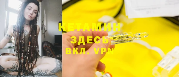 соль ск Вязьма