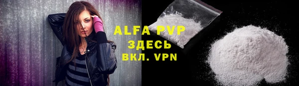 трава Вяземский