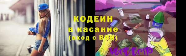трава Вяземский