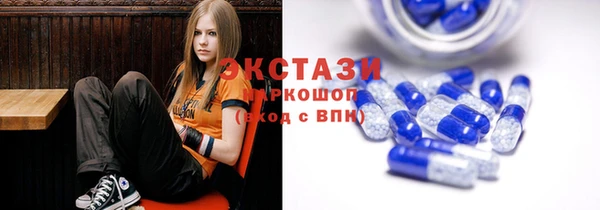 соль ск Вязьма