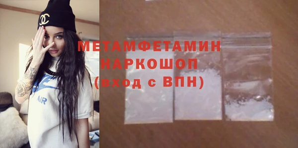 трава Вяземский