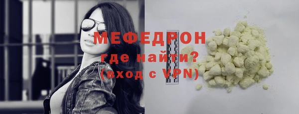 бутик Вязники