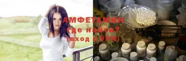 соль ск Вязьма