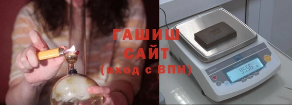 трава Вяземский