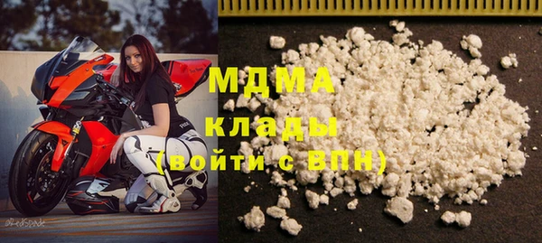 соль ск Вязьма