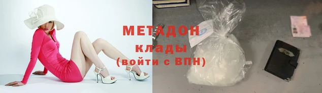 бутик Вязники