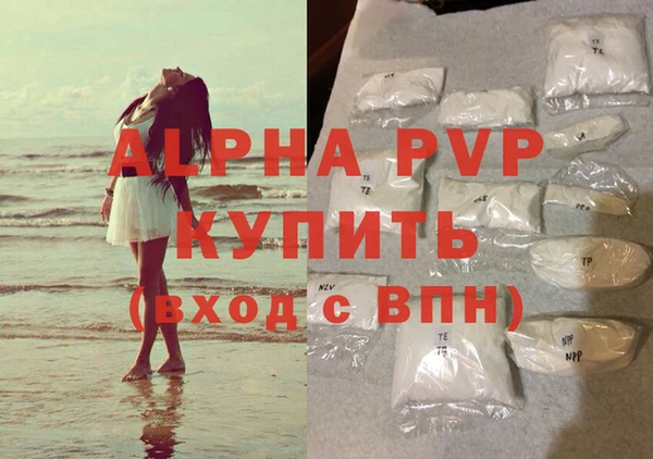 бутик Вязники