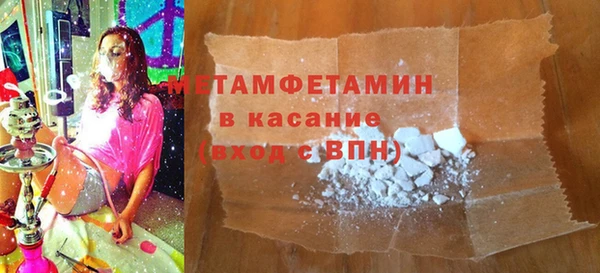 соль ск Вязьма