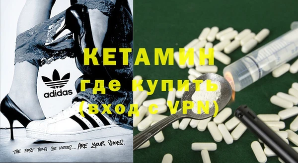 бутик Вязники