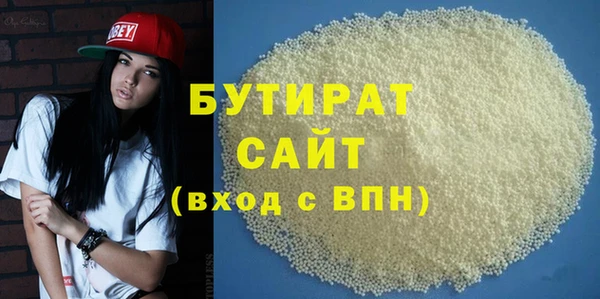 бутик Вязники
