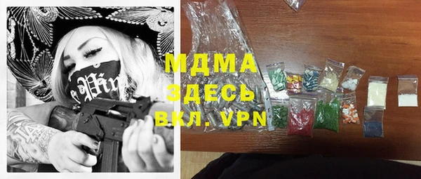 соль ск Вязьма