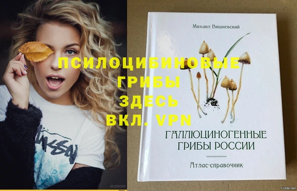 трава Вяземский