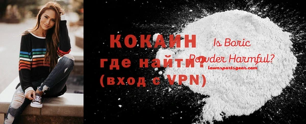 трава Вяземский