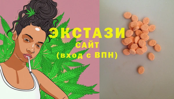 трава Вяземский