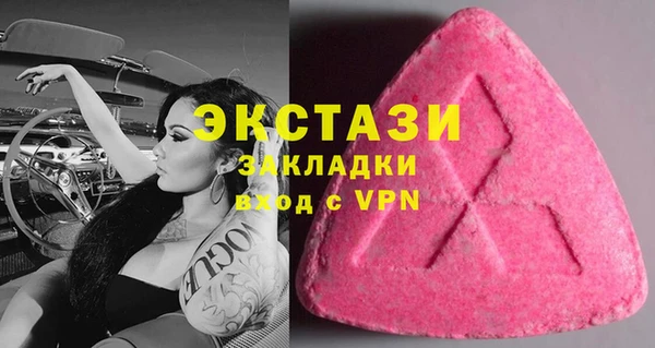 трава Вяземский