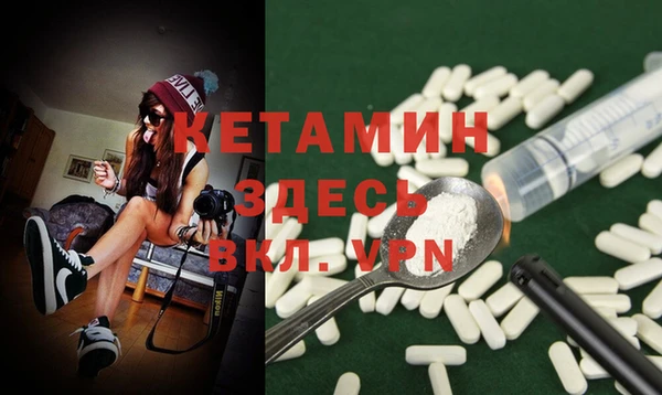 бутик Вязники