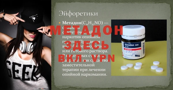 трава Вяземский