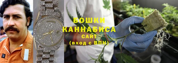 трава Вяземский