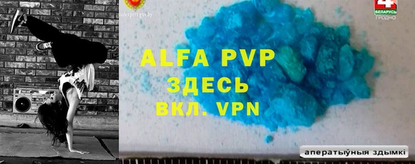трава Вяземский