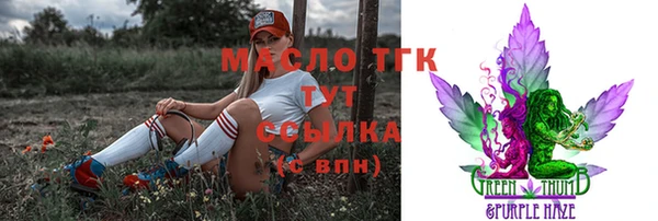 бутик Вязники