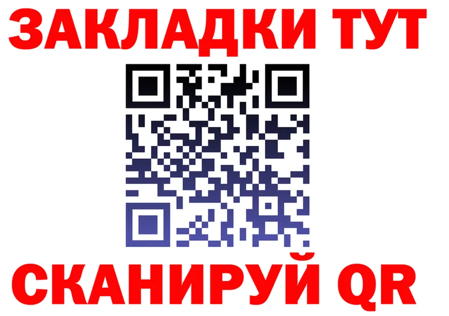 Альфа ПВП Соль вход площадка блэк спрут Каргополь