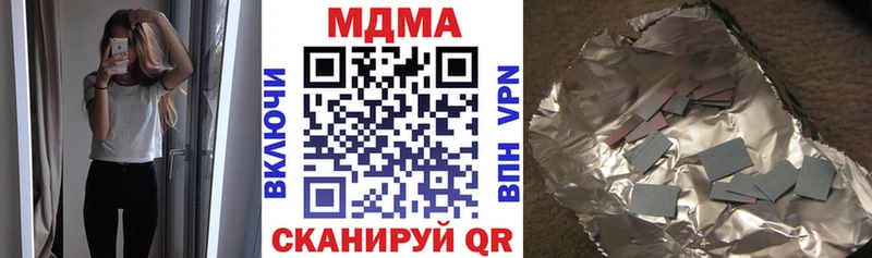 МДМА кристаллы  Купить  Каргополь 