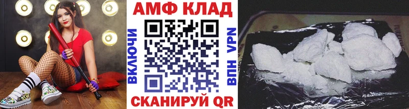 Первитин пудра Купить Каргополь