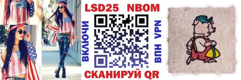 Наркотические марки 1,8мг  Купить где  Каргополь 